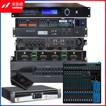 润普RP-WD901 国产化音视频会议解决方案 音频扩声会议系统套装