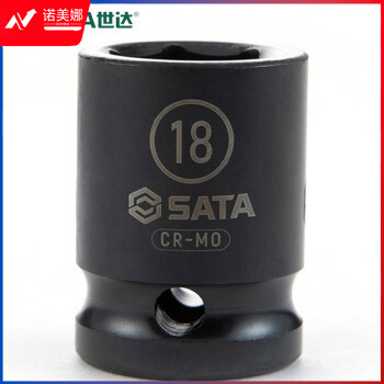 世达（SATA）34311 1/2