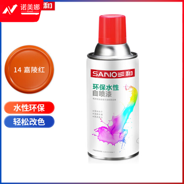 三和(SANVO)J8A14-60-230 水性自喷漆 金属防锈自动喷漆 改色环保漆350ml 嘉陵红