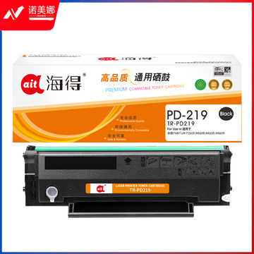 海得TR-PD219硒鼓 适用奔图PANTUM PD-219 P2509 M6509 M6559 M6609