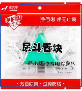 净佰俐 三角尿斗香块 95g*2块 男厕所小便池除臭块 工业三角香块芳香球100015534862