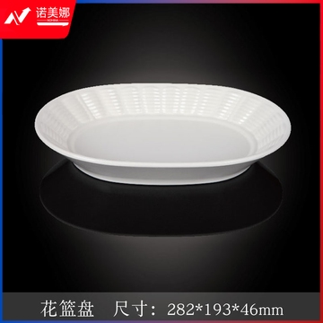 台顺密胺餐具8711 花篮盘5个起售