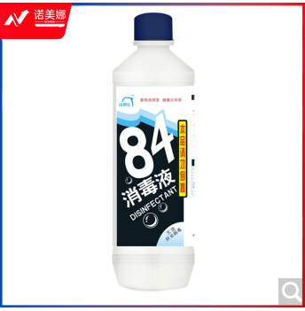 洗得宝 84消毒液500ml/瓶