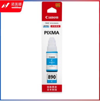 佳能/Canon GI-890C 青色墨水 (适用G4810/G3812/G3810/G3800/G2800/G2810)