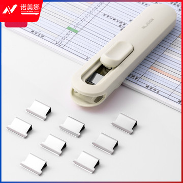 得力（deli）纽赛推夹器可夹40页纸 1个推夹器+8个补充夹 白色NS085-C