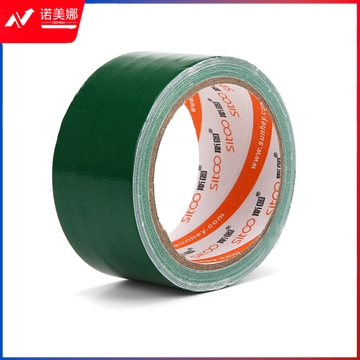 斯图sitoo 布基胶带 地毯场馆地面标识胶带 48mm*10m