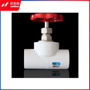 日丰 PPR热水截止阀 热熔截止阀63mm（2寸）