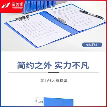 https://static.nomina.top/uploads/goods/2024/1102/2d8937a5069ddb8c540223a90a240a00.avif!watermark