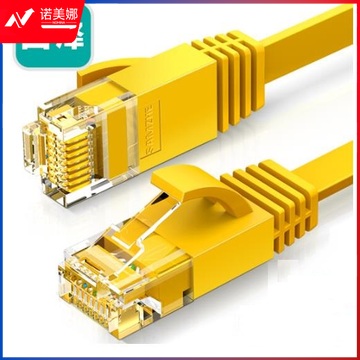 山泽(SAMZHE)六类网线 扁线 CAT6类千兆扁平非屏蔽网络跳线 黄色20米SZ-620YL