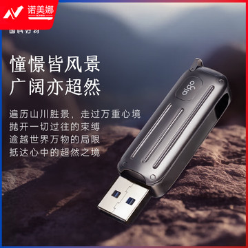 爱国者（aigo）128GB USB3.2 Gen1高速U盘 W338 读速220MB/s高速传输 探寻旅行优盘 行者灰
