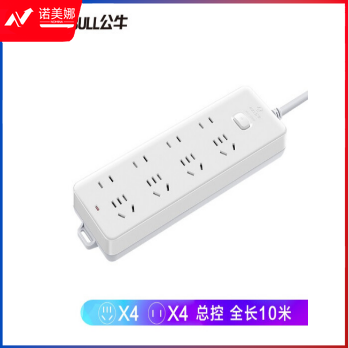 公牛（BULL）GN-403插座 8位总控10米