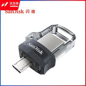 闪迪(SanDisk) 128GB Micro USB双接口U盘 DD3酷捷黑色 读速130MB/s 安卓手机平板电脑兼容 迷你便携安全加密SDDD3-128G-Z46