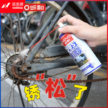 三和(SANVO)EJH330-60-208 物理除锈剂 多用途除锈 螺栓松动润滑剂400ml/208g