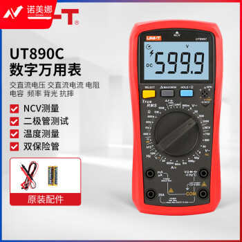 优利德（UNI-T）UT890C 真有效值数字万用表 万能表 电工表 多用表