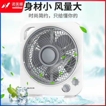 先锋(SINGFUN) 转页扇电风扇台式电扇鸿运扇电扇桌面扇循环扇小风扇 KYT25-21A