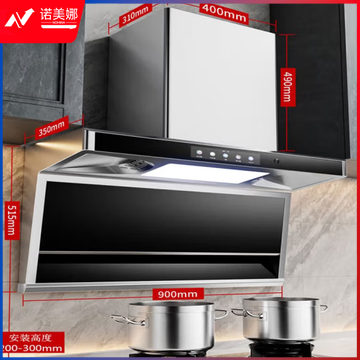 三彤好太太新品顶侧底三吸大吸力抽油烟机家用厨房大吸力变频7字型顶侧油烟机自动清洗烟灶套装家用厨房电器 【烟灶套装】不锈钢顶侧三吸烟机+鸳鸯九腔(天然气)