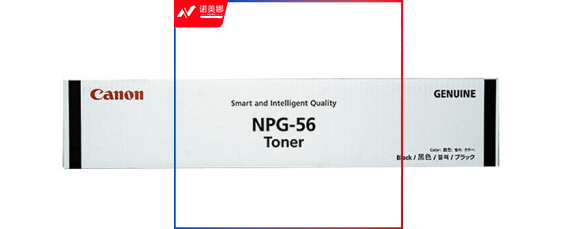 佳能（Canon）NPG-56原装墨粉