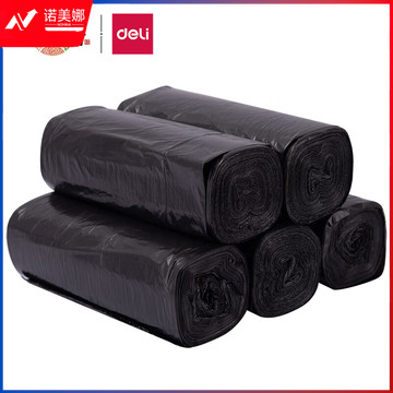 得力(deli) 5卷(150只)平底点断式办公生活大容量垃圾袋40*45cm 黑色18742