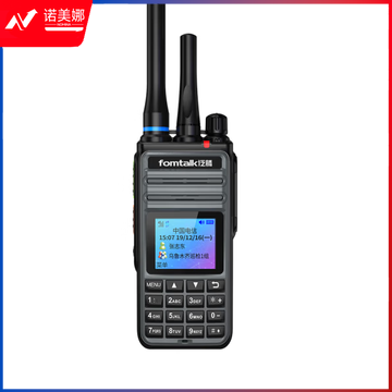 泛腾 POC9920KD 双模公网对讲机 国产全自主 全国通对讲机 5000公里 4G全网通