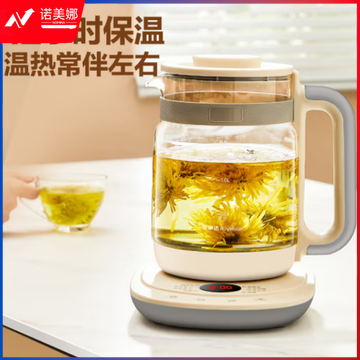 荣事达（Royalstar）养生壶煮茶器烧水壶烧水壶花茶壶电热水壶1.6升家用办公套装全自动营养养生壶YSH1785