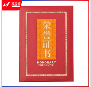 晨光 ASC99315 荣誉证书 1个装 按个销售