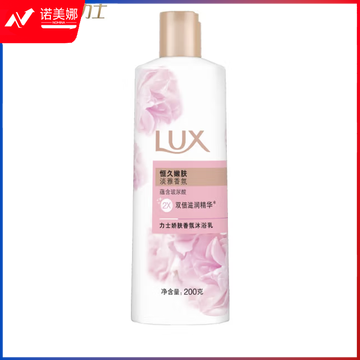 力士沐浴露沐浴乳浴液 力士娇肤香氛沐浴乳恒久嫩肤200g