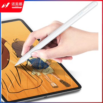 京东京造 电容笔iPad apple pencil苹果笔二代手写平板触屏触控笔2022/2021/9/10/pro/air5/mini6平替ipencil