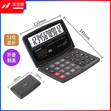Casio卡西欧  SX-220 太阳能商务翻盖款便携计算器