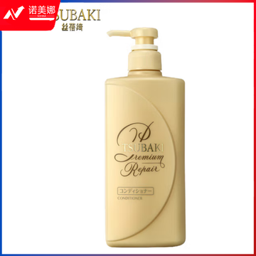 丝蓓绮（TSUBAKI）沁润臻致修复型护发素490ml 黄色