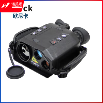 欧尼卡RE350LRF双目激光测距型红外热成像手持侦查仪高清夜视仪观察监测仪器普通版