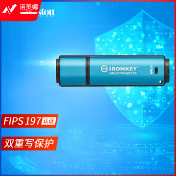 金士顿（Kingston）64GB USB3.2 Gen1 U盘 IKVP50 256位AES专业硬件金属加密 双重写保护 读速高达250MB/s