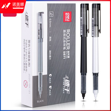 得力(deli)直液笔签字笔 0.5mm全针管办公商务中性笔走珠笔 水笔会议笔 黑色 12支/盒S871