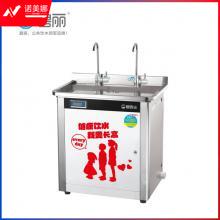 碧丽JO-2YC5双温开水器直饮饮水机幼儿园学校带过滤防烫电开水机