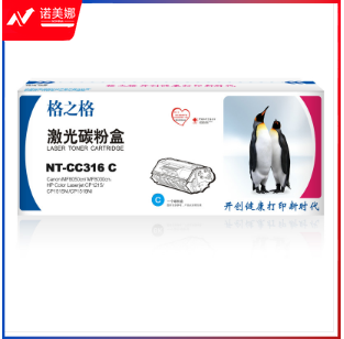 格之格/G&G NT-CC316C 硒鼓青色 适用于HP Color LaserJet CP1215/CP1217/CP1510/CP1514/CP1515n/CP1518ni/CM1312 MFP/CM1312n MFP/CM1312nfi MFP