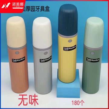 679加厚圆牙具盒 无味