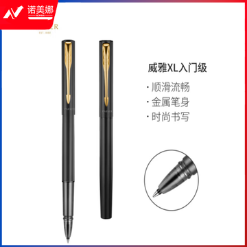 派克（PARKER）签字笔 商务办公送礼 男女生日礼物 学生练字 威雅XL入门级黑色金夹宝珠笔