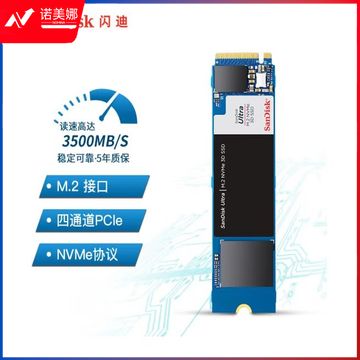 闪迪（SanDisk）500GB SSD固态硬盘M.2接口(NVMe协议)至尊高速系列-游戏高速版升级款｜