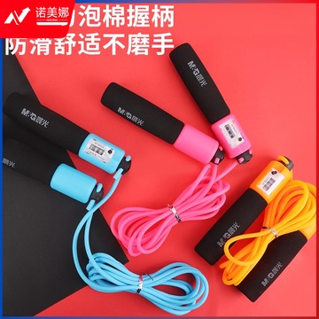 晨光 AST97434 计时器跳绳 仲恺专用 颜色随机