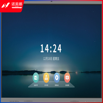 东方中原(Donview)DS-86IWMS-L03PA液晶触摸一体机(i5 8G内存+256G固态)
