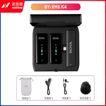 BOYA 博雅麦克风BY-XM6-K4一拖二双通道无线麦克风小蜜蜂领夹麦 手机直播带货vlog短视频网课收录音无线话筒