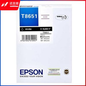 爱普生（EPSON）T8651 原装黑色墨盒 (适用WF-M5193/5693机型)约10000页