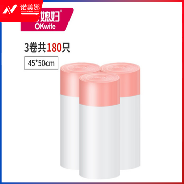 好媳妇 手提式抽绳一次性加厚垃圾袋 塑料袋 白色45*50cm 60只/卷 3卷装
