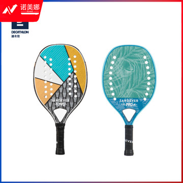 迪卡侬 沙滩网球拍沙滩拍成人初学者套装beach tennisIVE1BTR160 初学者套装（双拍一球）均码 4100400