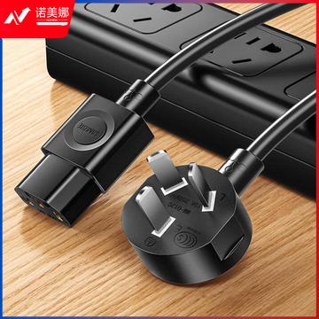 山泽（SAMZHE）DY-02 电脑主机国标电源线 品字尾三孔电源连接线 适用电脑主机显示器电饭煲 直插3米