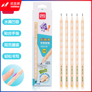 得力S952-HB_优+洞洞HB铅笔12支彩盒装(混)(12支/盒)