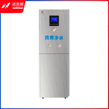 德诚誉DCY-K-Y-08 800G(180LSUS304不锈钢水箱)商用净水机 五级RO反渗透过滤 （销售款） 202301063822