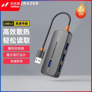 联想（lenovo)异能者USB3.0分线器高速4口拓展坞HUB集线器 USB扩展坞适用笔记本电脑一拖多接口转换器转接头