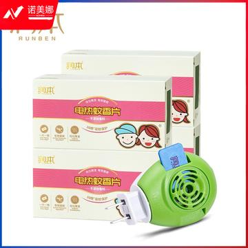 润本（RUNBEN）电热蚊香片120片+1加热器驱蚊防蚊片电蚊香驱蚊器家用驱蚊 无香型