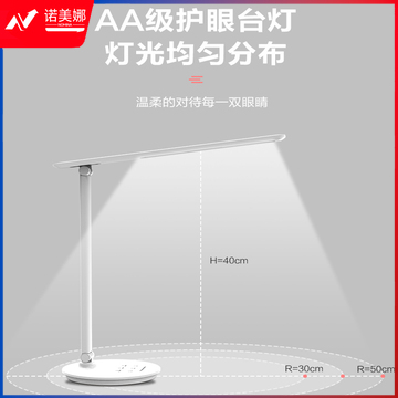 松下(Panasonic)学习台灯国AA级减蓝光护眼台灯调光工作阅读儿童学生阅读台灯(带小夜灯) HHLT0521