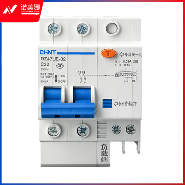正泰 DZ47-2P C40A漏电断路器
